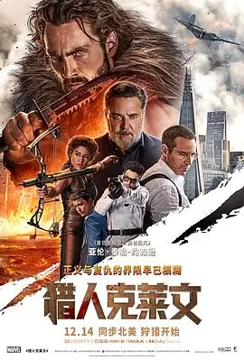 教父电影海报