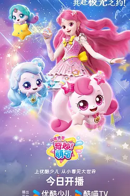 龙猫动漫海报